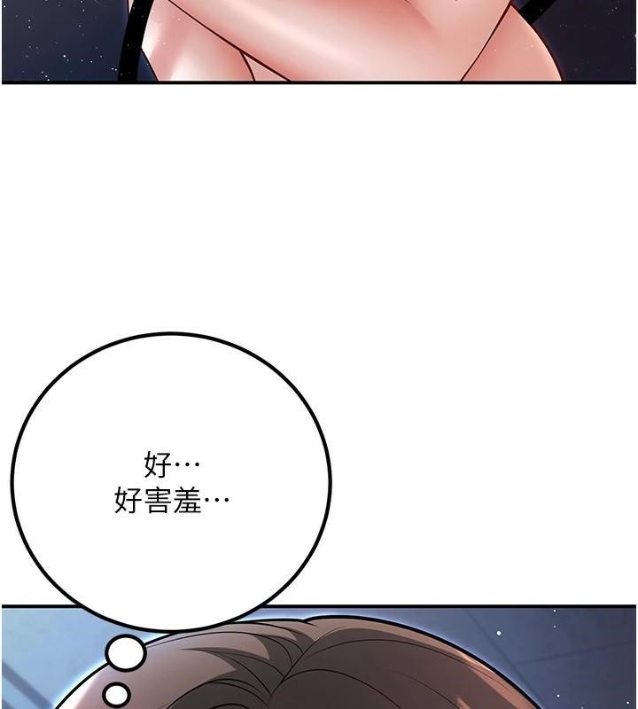 [韩国漫画] 已婚学生想坏坏 剧情,女教师#[174P]-24