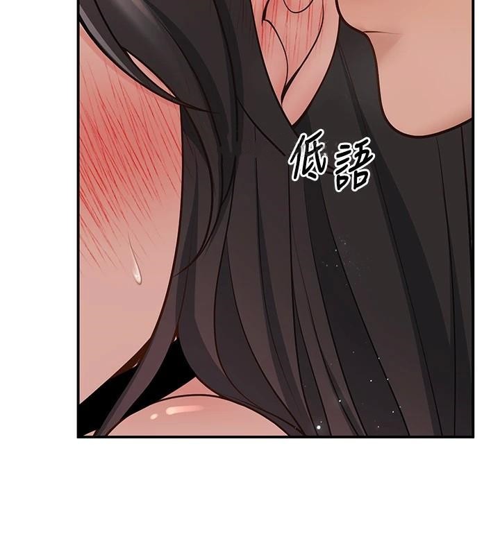 [韩国漫画] 已婚学生想坏坏 剧情,女教师#[174P]-29