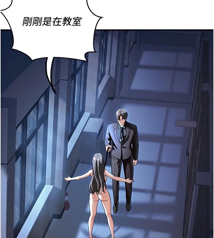 [韩国漫画] 已婚学生想坏坏 剧情,女教师#[174P]-35