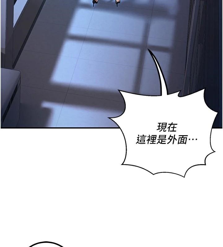 [韩国漫画] 已婚学生想坏坏 剧情,女教师#[174P]-36