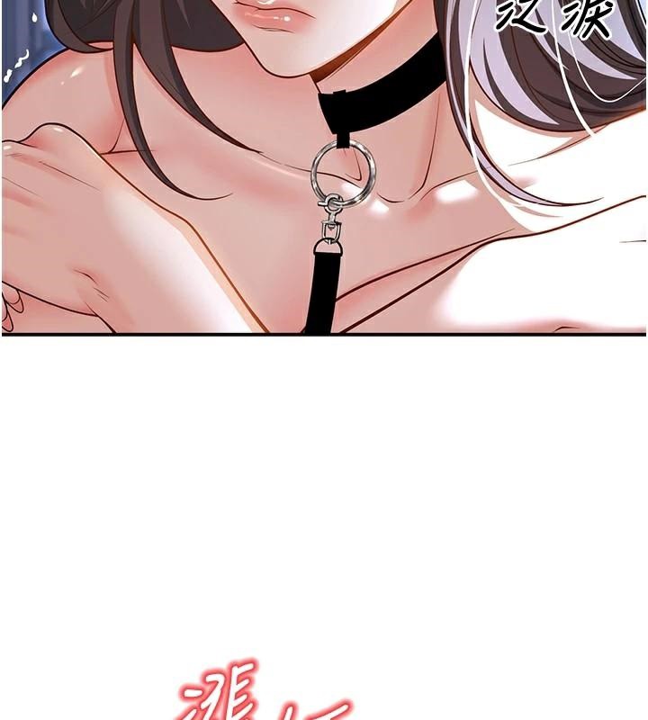 [韩国漫画] 已婚学生想坏坏 剧情,女教师#[174P]-41