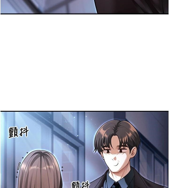 [韩国漫画] 已婚学生想坏坏 剧情,女教师#[174P]-49