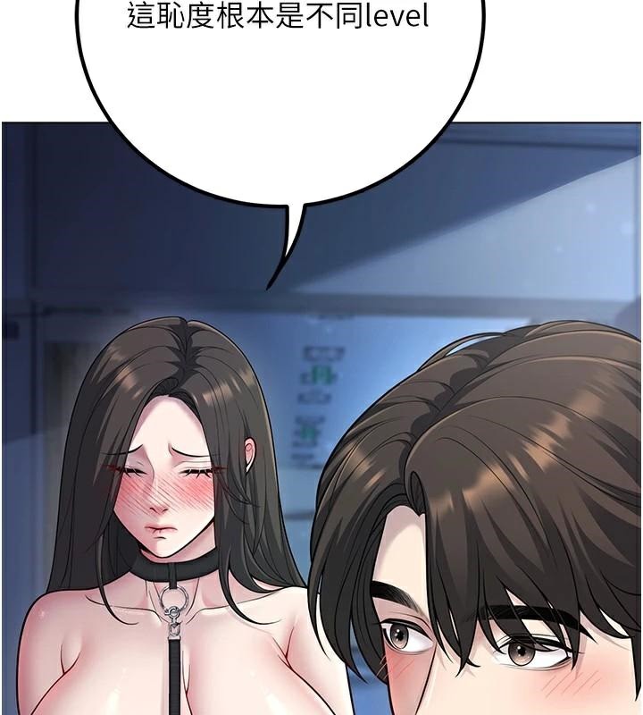 [韩国漫画] 已婚学生想坏坏 剧情,女教师#[174P]-5