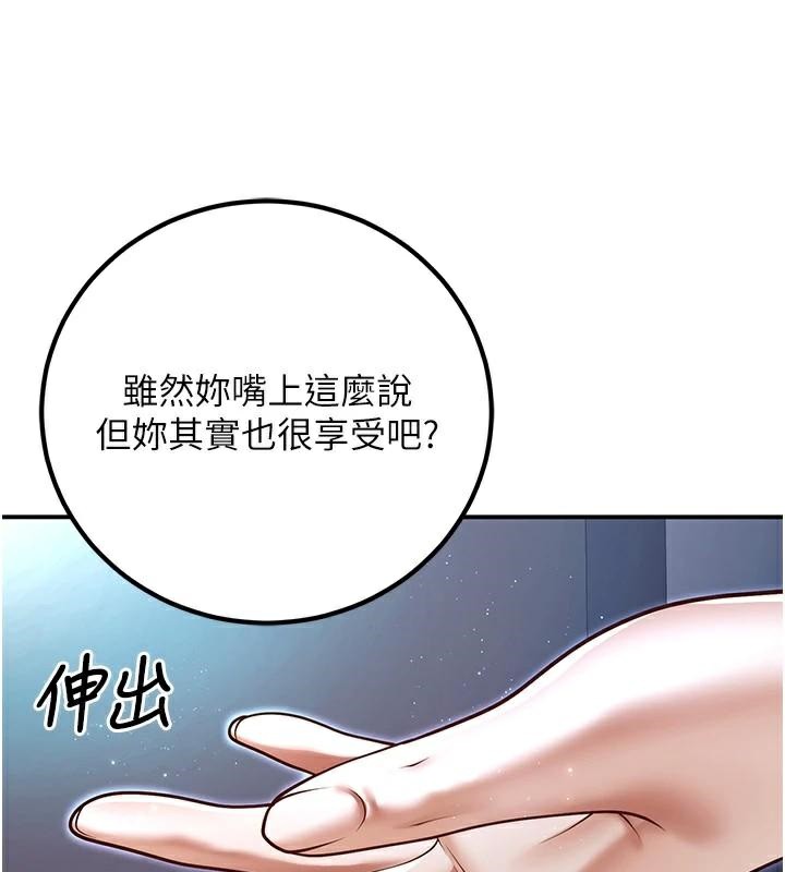 [韩国漫画] 已婚学生想坏坏 剧情,女教师#[174P]-53