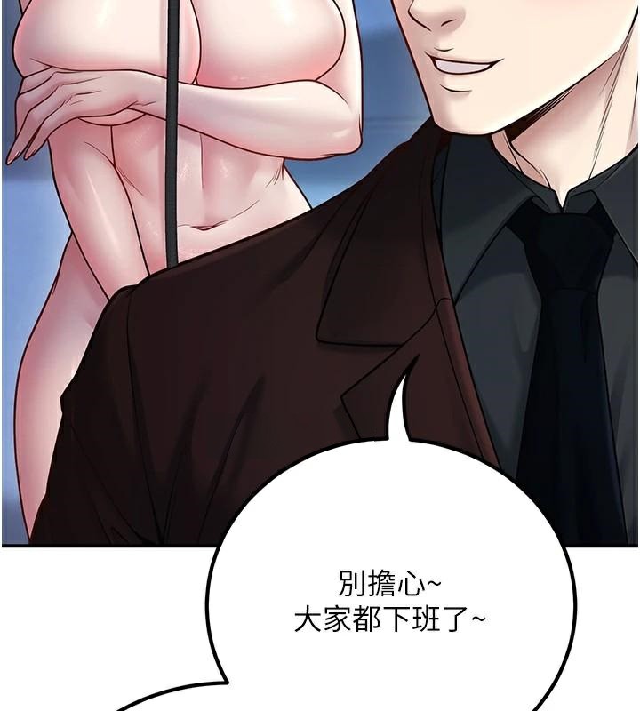 [韩国漫画] 已婚学生想坏坏 剧情,女教师#[174P]-6