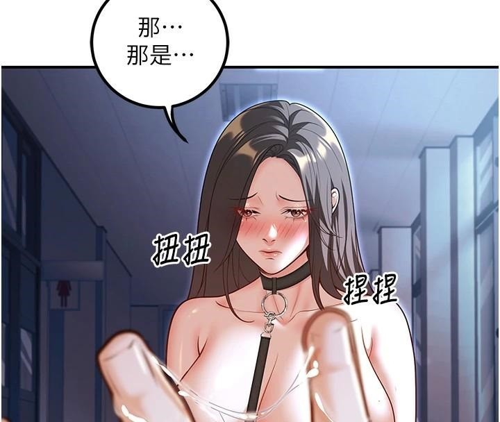 [韩国漫画] 已婚学生想坏坏 剧情,女教师#[174P]-64
