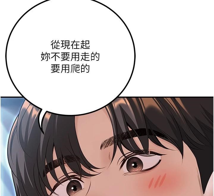 [韩国漫画] 已婚学生想坏坏 剧情,女教师#[174P]-68
