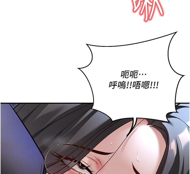 [韩国漫画] 已婚学生想坏坏 剧情,女教师#[174P]-82