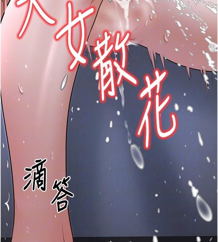 [韩国漫画] 已婚学生想坏坏 剧情,女教师#[174P]-85