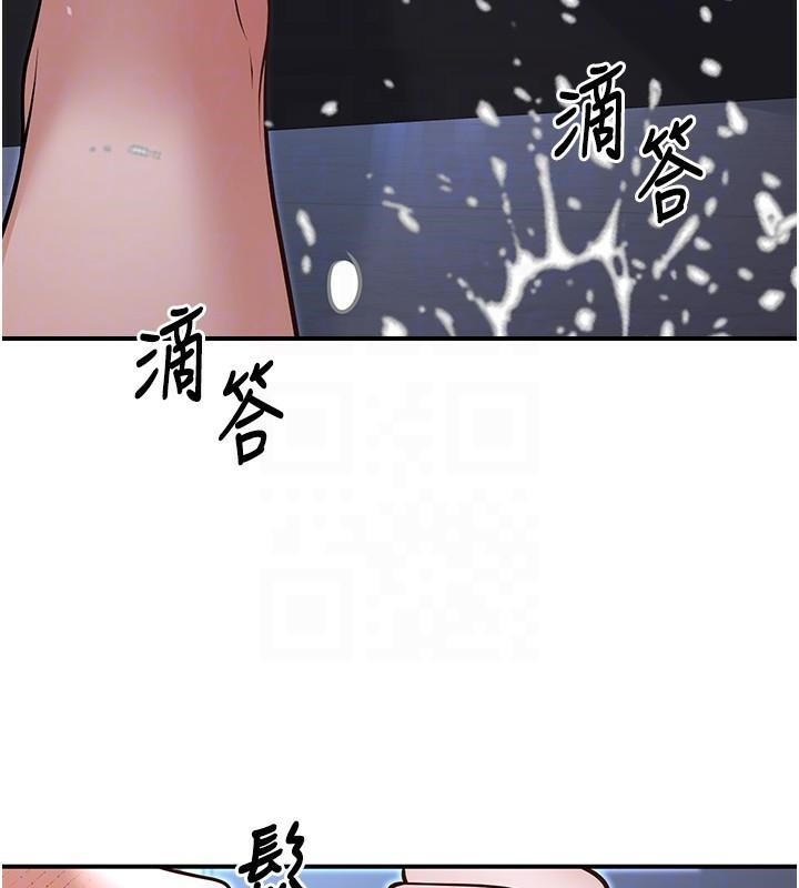 [韩国漫画] 已婚学生想坏坏 剧情,女教师#[174P]-86