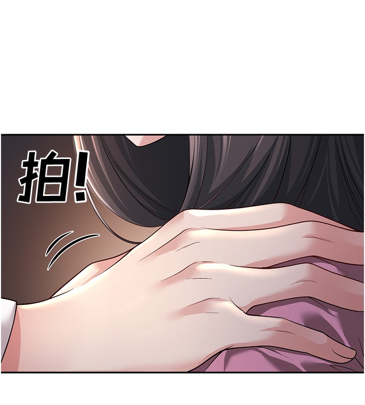 [韩国漫画] 已婚学生想坏坏 剧情,女教师#[217P]-115