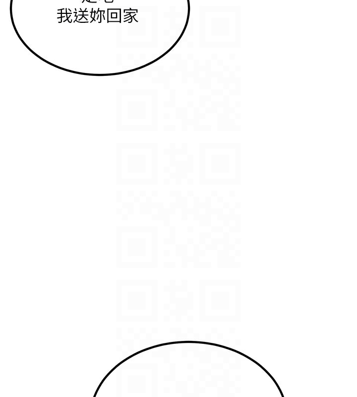 [韩国漫画] 已婚学生想坏坏 剧情,女教师#[217P]-118