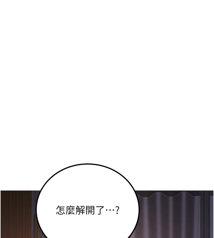 [韩国漫画] 已婚学生想坏坏 剧情,女教师#[217P]-13