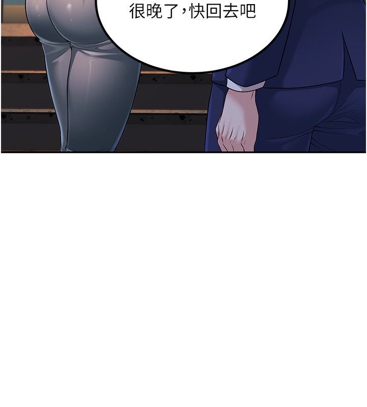 [韩国漫画] 已婚学生想坏坏 剧情,女教师#[217P]-130