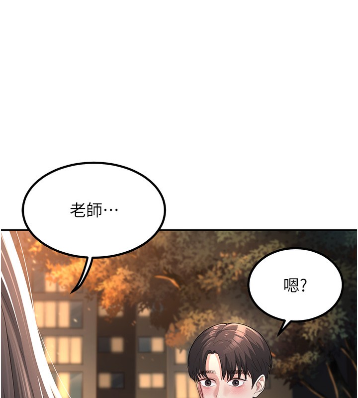 [韩国漫画] 已婚学生想坏坏 剧情,女教师#[217P]-133