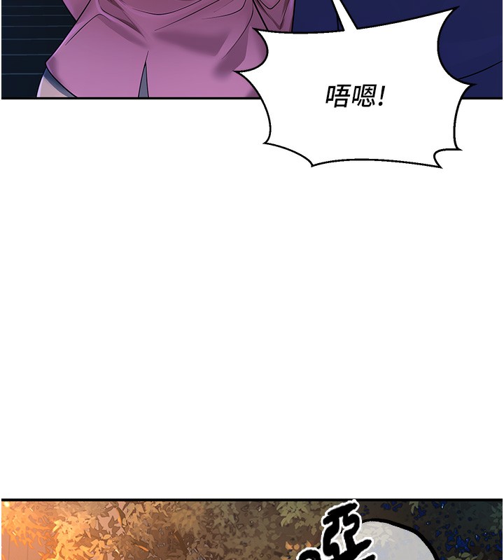 [韩国漫画] 已婚学生想坏坏 剧情,女教师#[217P]-141