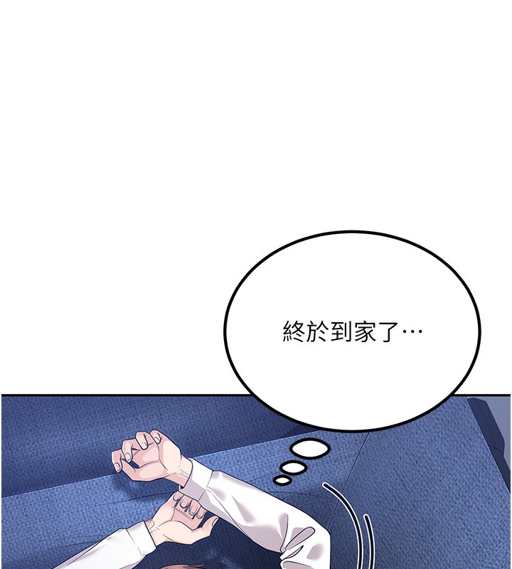 [韩国漫画] 已婚学生想坏坏 剧情,女教师#[217P]-148