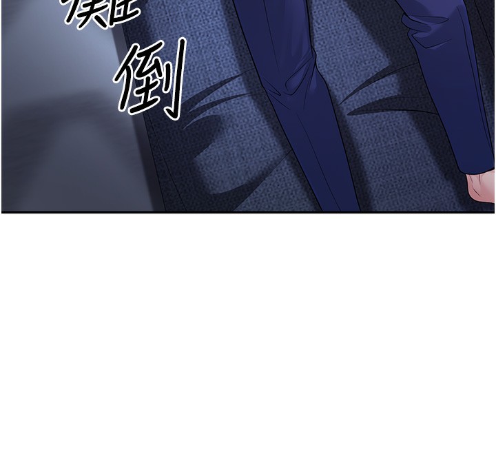 [韩国漫画] 已婚学生想坏坏 剧情,女教师#[217P]-150