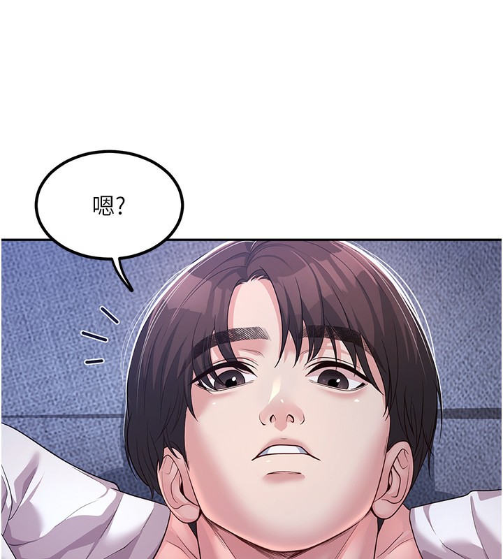 [韩国漫画] 已婚学生想坏坏 剧情,女教师#[217P]-159