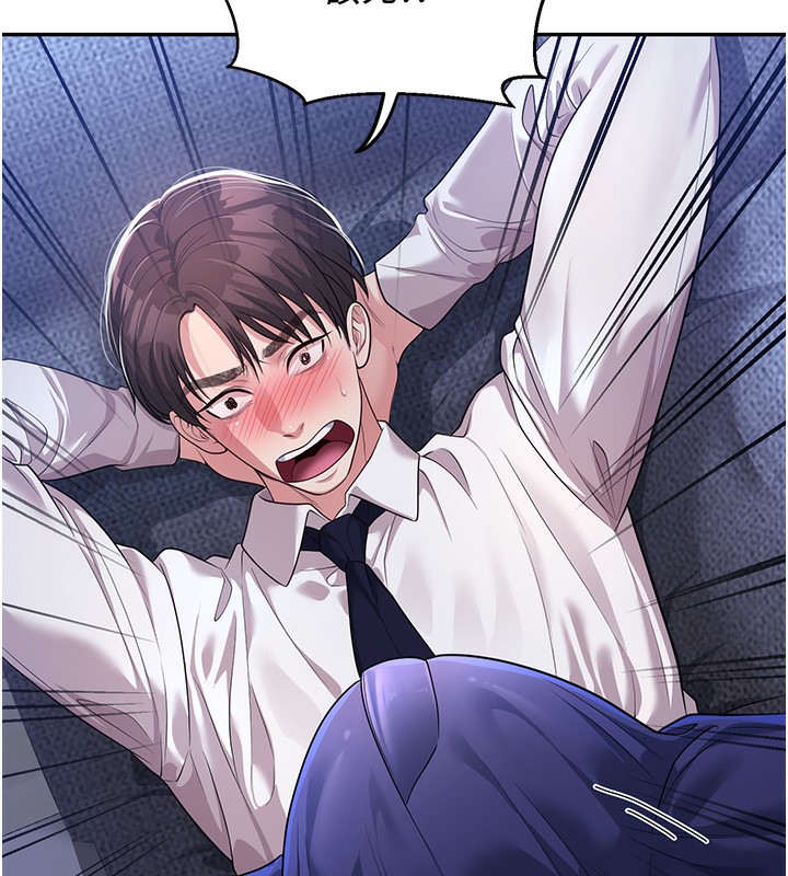 [韩国漫画] 已婚学生想坏坏 剧情,女教师#[217P]-161