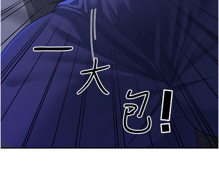 [韩国漫画] 已婚学生想坏坏 剧情,女教师#[217P]-162