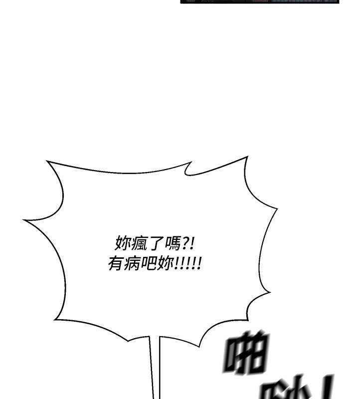 [韩国漫画] 已婚学生想坏坏 剧情,女教师#[217P]-167