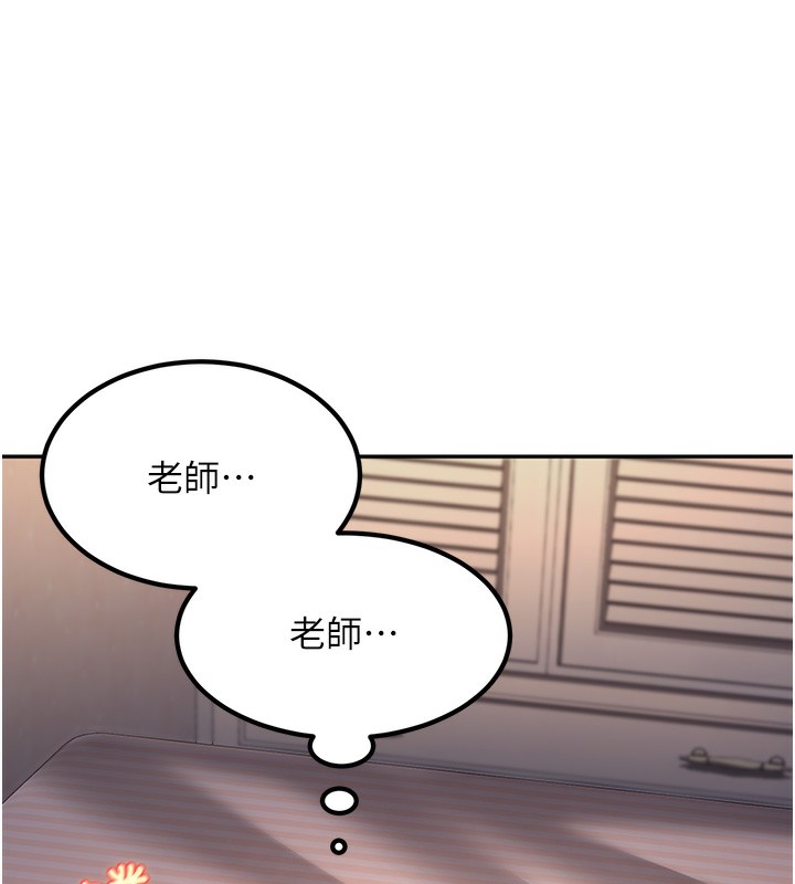 [韩国漫画] 已婚学生想坏坏 剧情,女教师#[217P]-191
