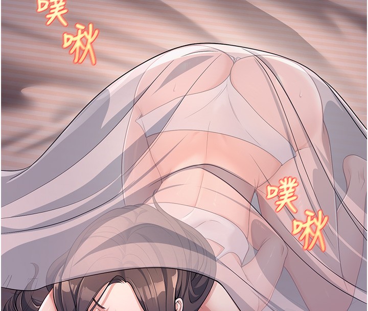 [韩国漫画] 已婚学生想坏坏 剧情,女教师#[217P]-192