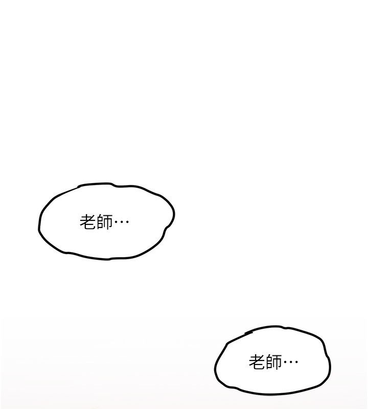 [韩国漫画] 已婚学生想坏坏 剧情,女教师#[217P]-194