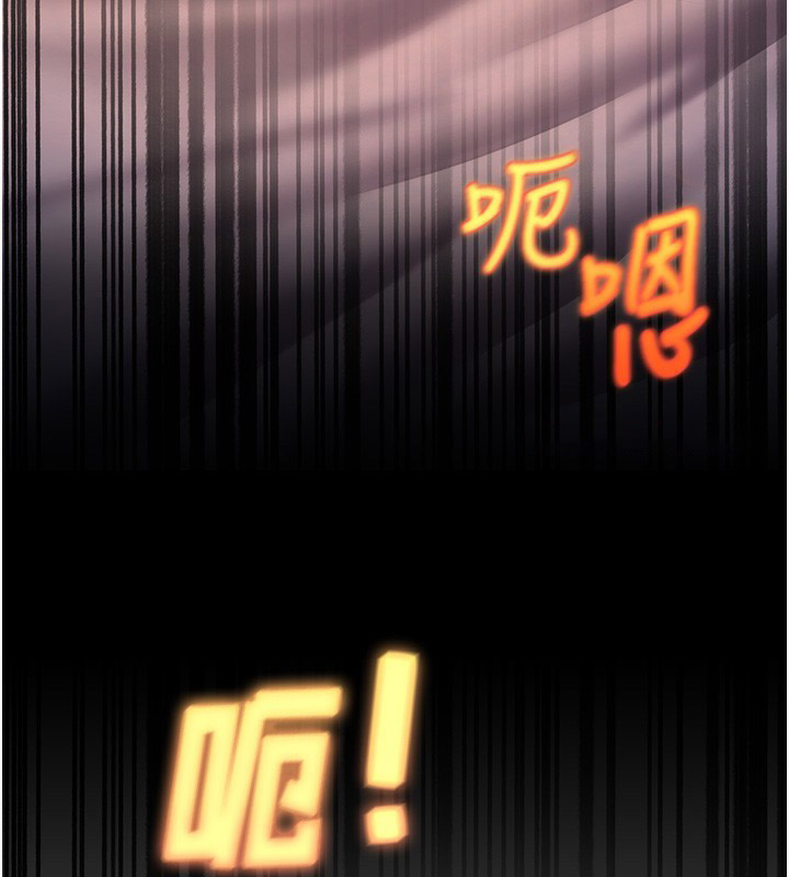 [韩国漫画] 已婚学生想坏坏 剧情,女教师#[217P]-197