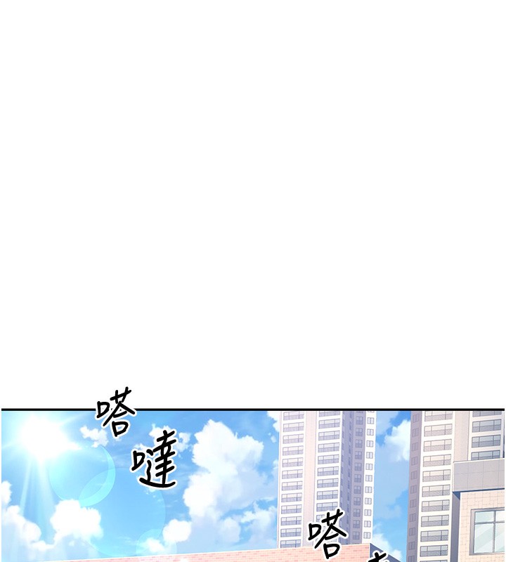 [韩国漫画] 已婚学生想坏坏 剧情,女教师#[217P]-199