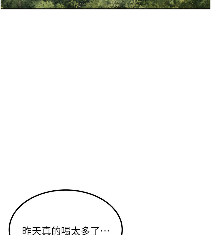 [韩国漫画] 已婚学生想坏坏 剧情,女教师#[217P]-201