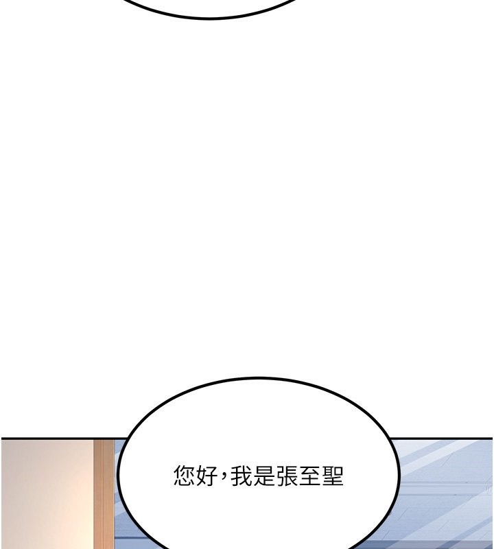 [韩国漫画] 已婚学生想坏坏 剧情,女教师#[217P]-207