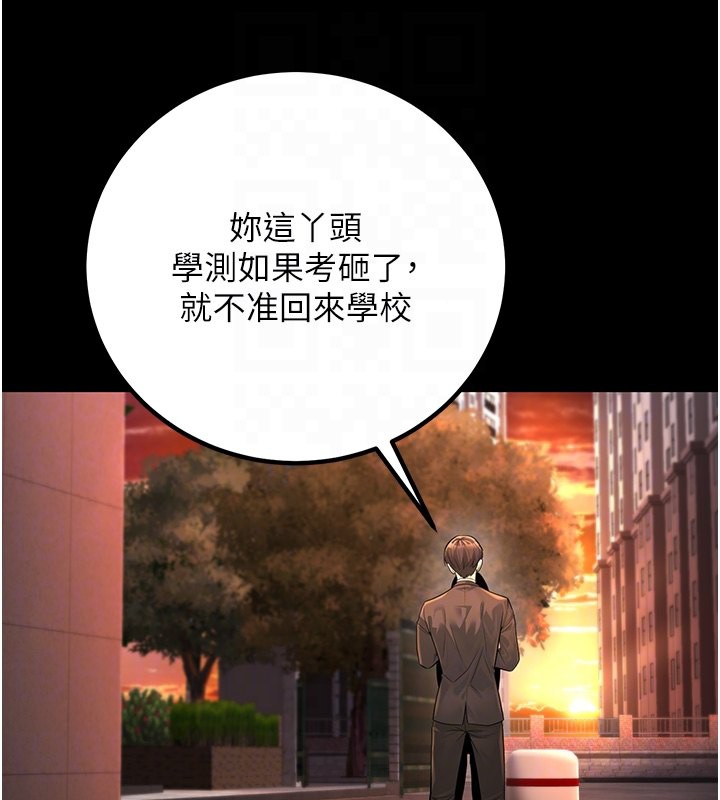 [韩国漫画] 已婚学生想坏坏 剧情,女教师#[217P]-21