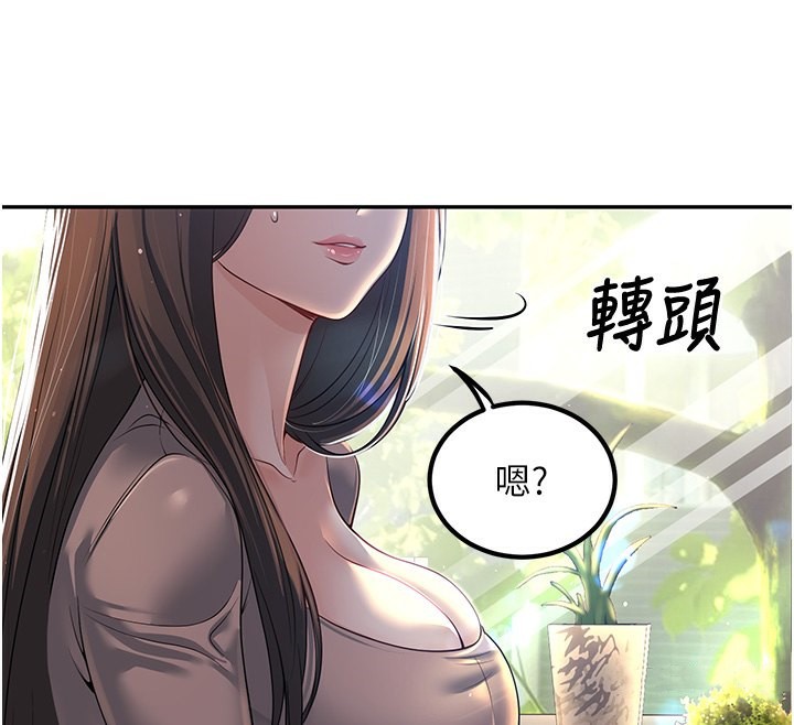 [韩国漫画] 已婚学生想坏坏 剧情,女教师#[217P]-210