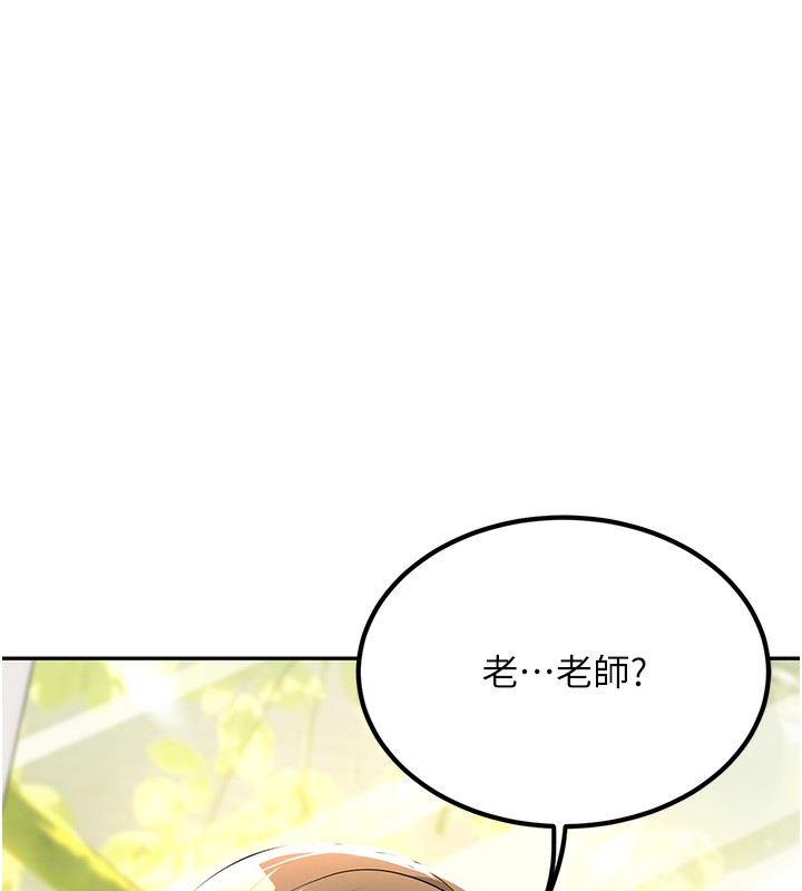 [韩国漫画] 已婚学生想坏坏 剧情,女教师#[217P]-214