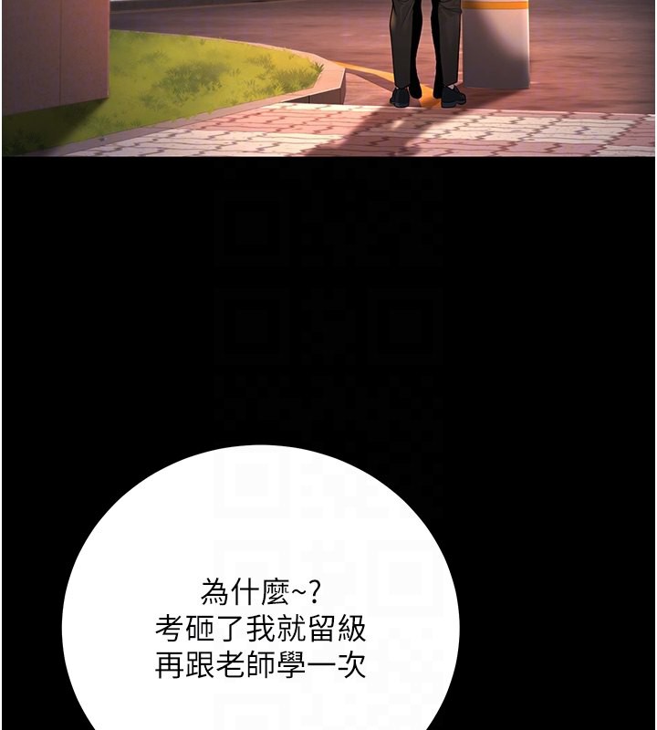 [韩国漫画] 已婚学生想坏坏 剧情,女教师#[217P]-22