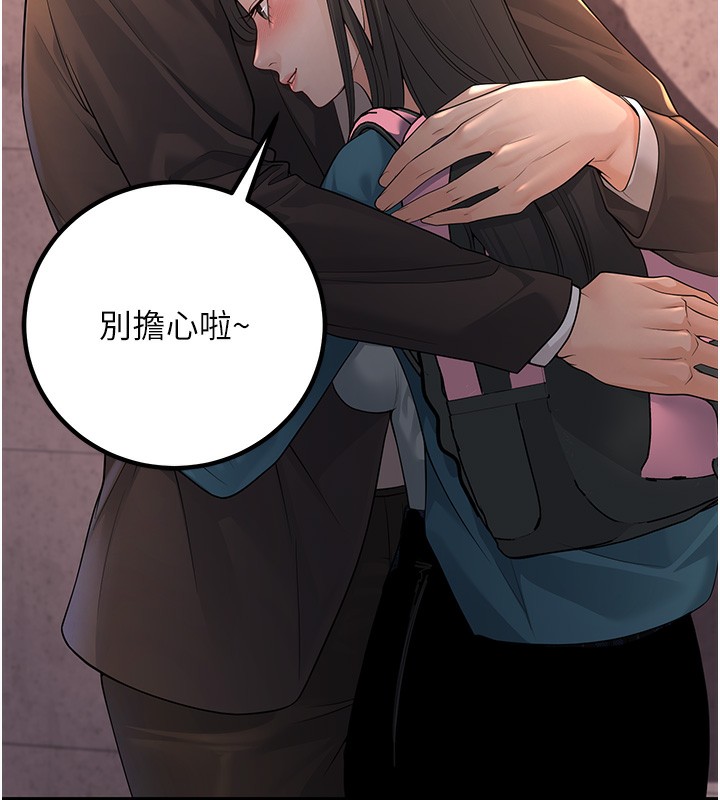 [韩国漫画] 已婚学生想坏坏 剧情,女教师#[217P]-29