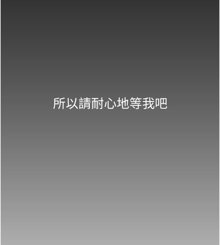 [韩国漫画] 已婚学生想坏坏 剧情,女教师#[217P]-34