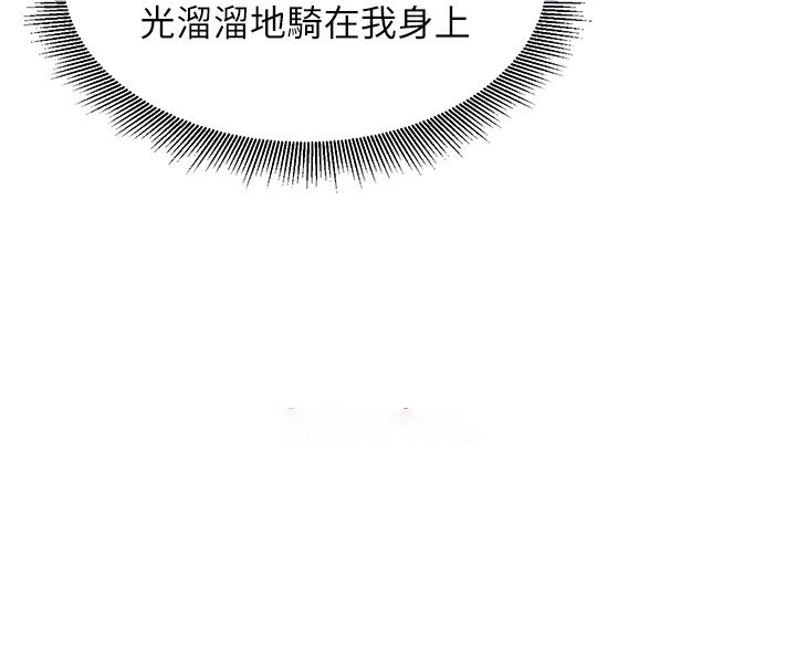 [韩国漫画] 已婚学生想坏坏 剧情,女教师#[217P]-40