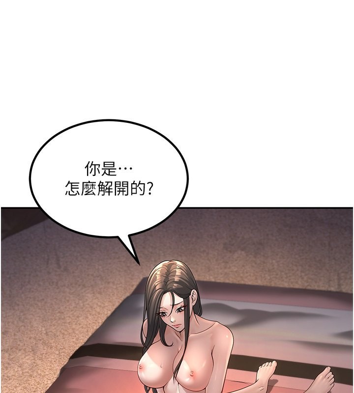 [韩国漫画] 已婚学生想坏坏 剧情,女教师#[217P]-44