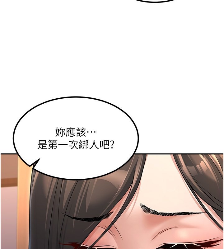 [韩国漫画] 已婚学生想坏坏 剧情,女教师#[217P]-46