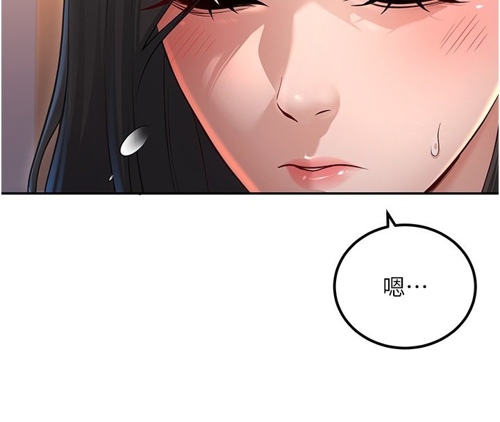 [韩国漫画] 已婚学生想坏坏 剧情,女教师#[217P]-47