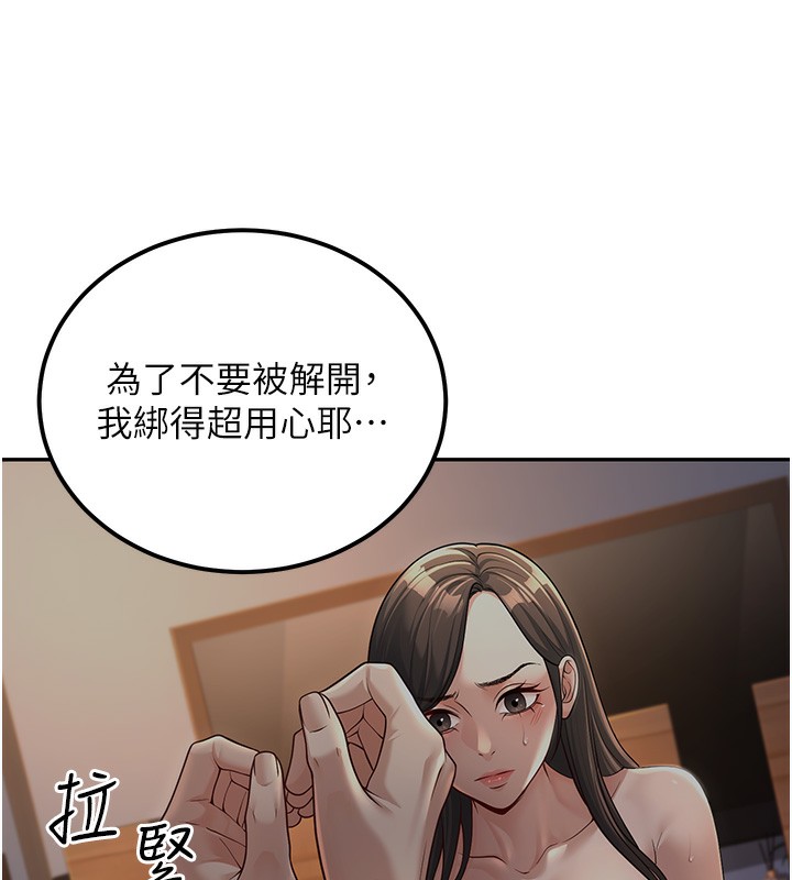 [韩国漫画] 已婚学生想坏坏 剧情,女教师#[217P]-48