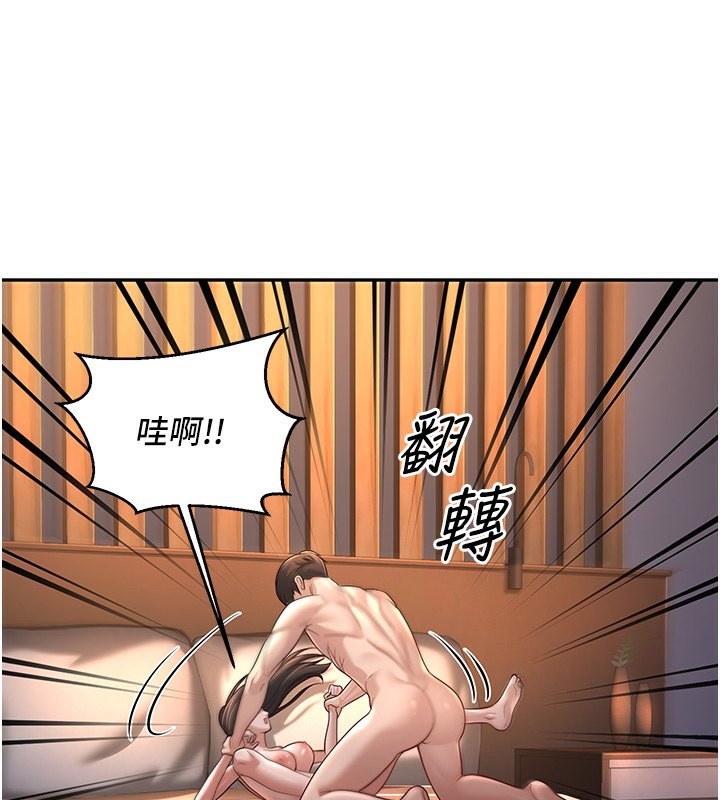 [韩国漫画] 已婚学生想坏坏 剧情,女教师#[217P]-56