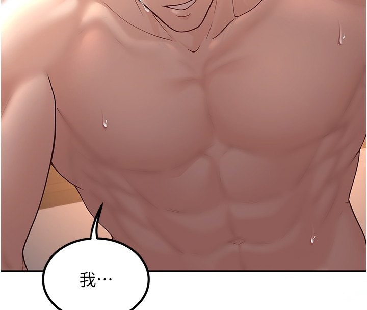 [韩国漫画] 已婚学生想坏坏 剧情,女教师#[217P]-59