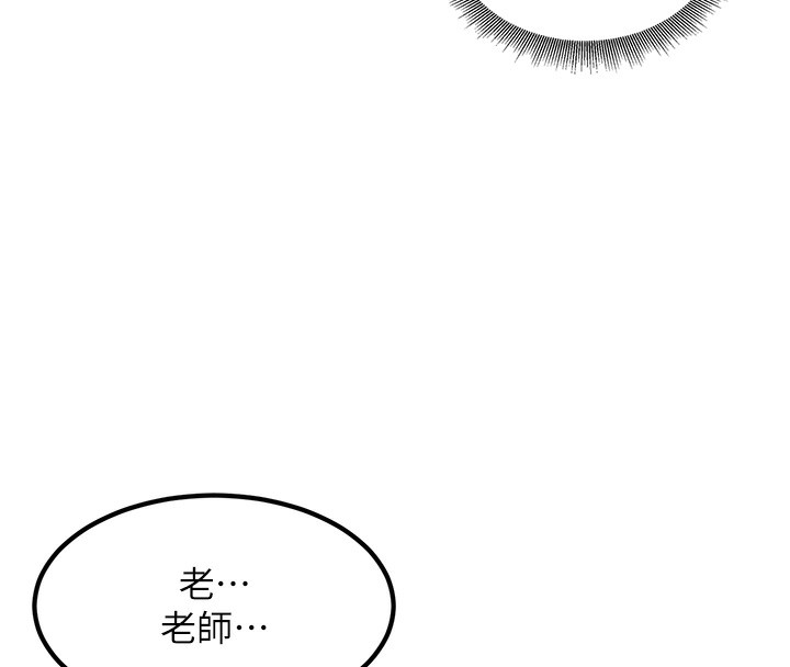 [韩国漫画] 已婚学生想坏坏 剧情,女教师#[217P]-63