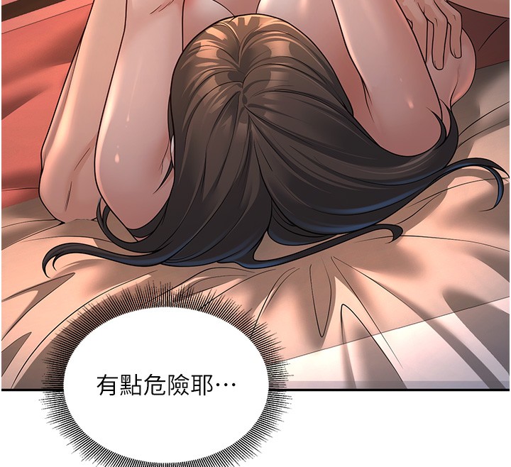 [韩国漫画] 已婚学生想坏坏 剧情,女教师#[217P]-67