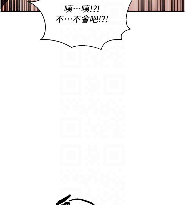[韩国漫画] 已婚学生想坏坏 剧情,女教师#[217P]-82