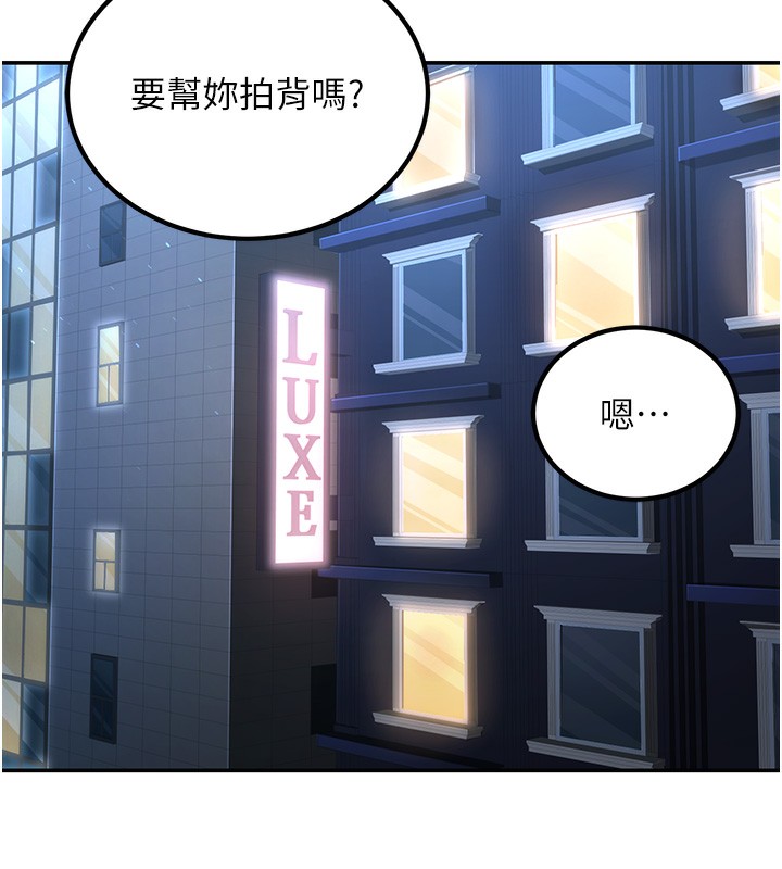 [韩国漫画] 已婚学生想坏坏 剧情,女教师#[217P]-88